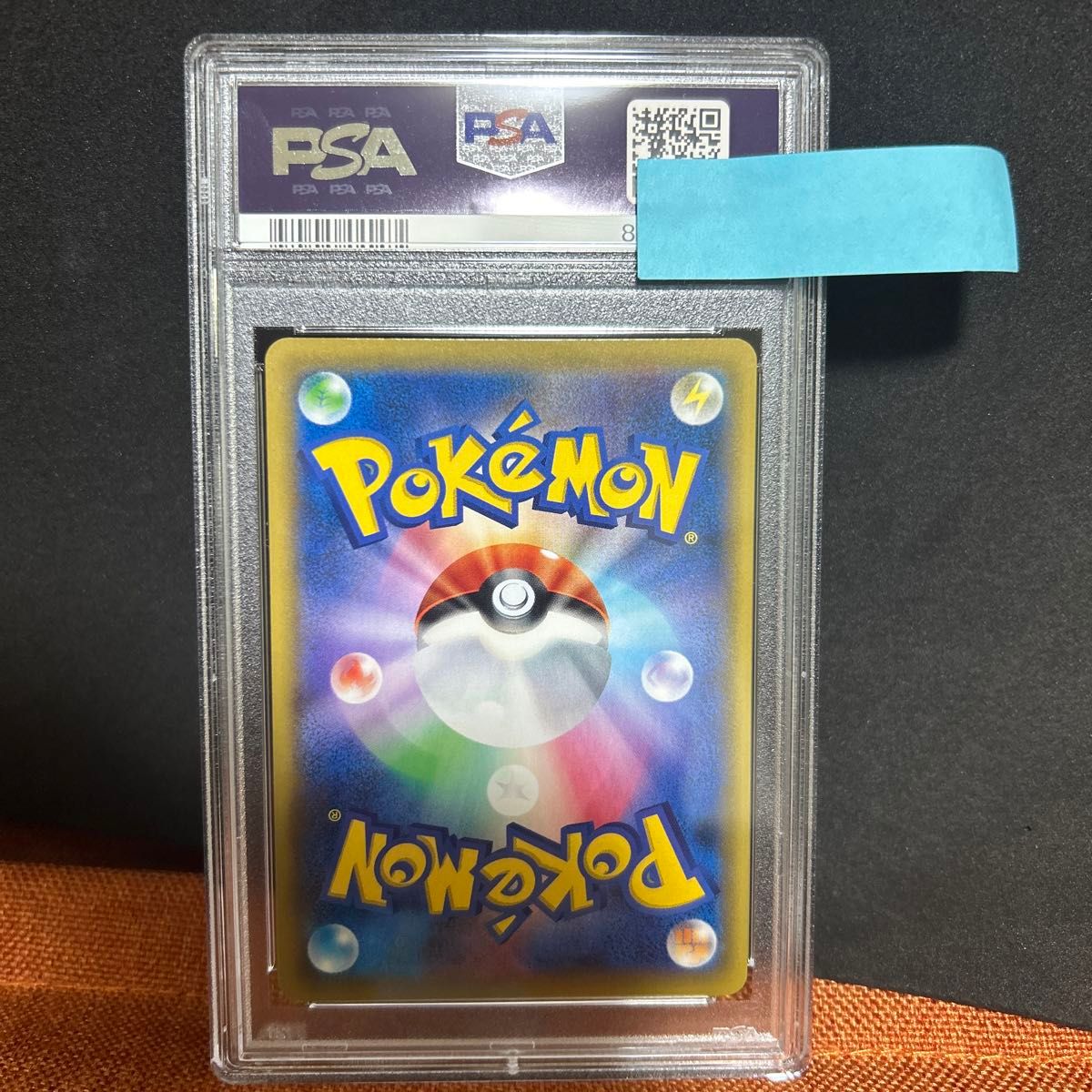 ポケモンカードゲーム ソニア hr psa10|Yahoo!フリマ(旧PayPay ポケモンカードゲーム ソニア hr psa10|Yahoo!フリマ(旧PayPay