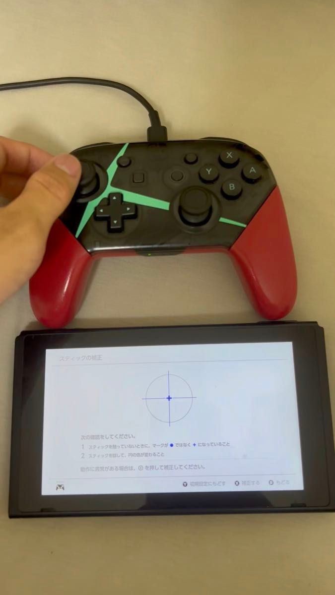 Nintendo Switch Proコントローラー Xenoblade2エディション 純正品 ゼノブレイド2 プロコン 任天堂