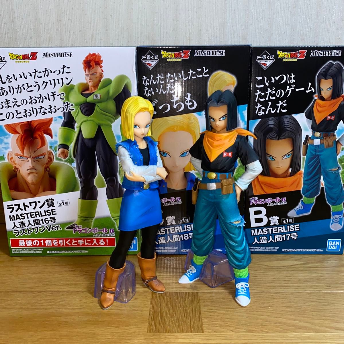 ドラゴンボールZ 人造人間16号&17号&18号 フィギュア 鳥山明 ドラゴンボールZ 人造人間16号&17号&18号 フィギュア 鳥山明