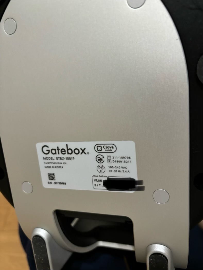 Yahoo!オークション - 売り切り Gatebox GTBX-100JP 美品 Yahoo!オークション - 売り切り Gatebox GTBX-100JP 美品