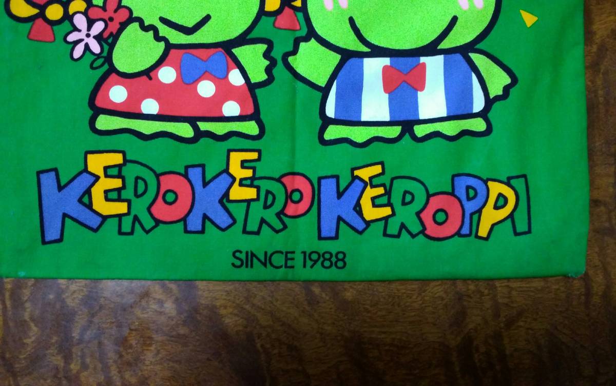  rare retro 1992 year that time thing Sanrio Kero Kero Keroppi bag USED made in Japan 