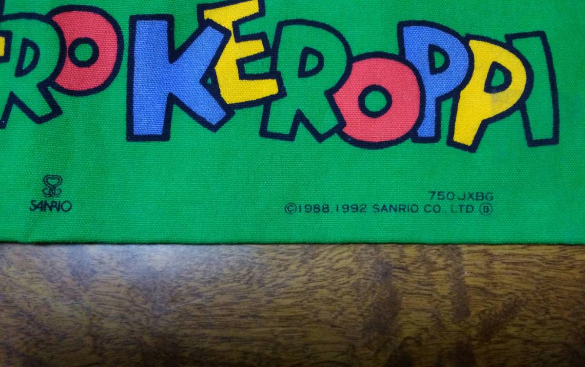  rare retro 1992 year that time thing Sanrio Kero Kero Keroppi bag USED made in Japan 
