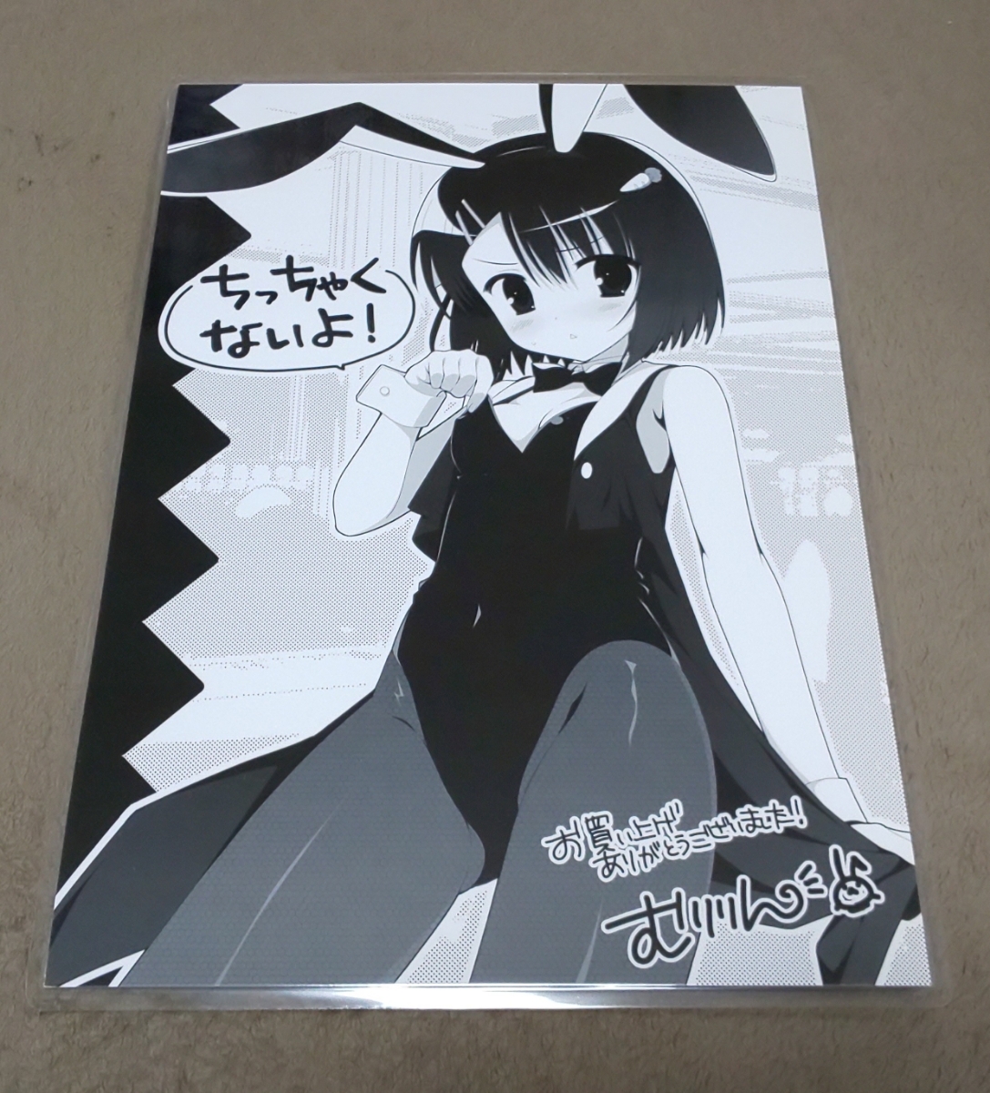 むりりん イラストシート 購入特典 サイズのフィルム使用 ラミネート加工済み 説明欄必読 日本代购 买对网 むりりん イラストシート 購入特典 サイズのフィルム使用 ラミネート加工済み 説明欄必読 日本代购 买对网