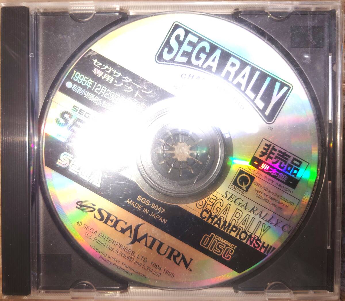 驚きの値段 非売品/店頭体験版】SS セガ・サターン セガラリー SEGA RALLY スポーツ