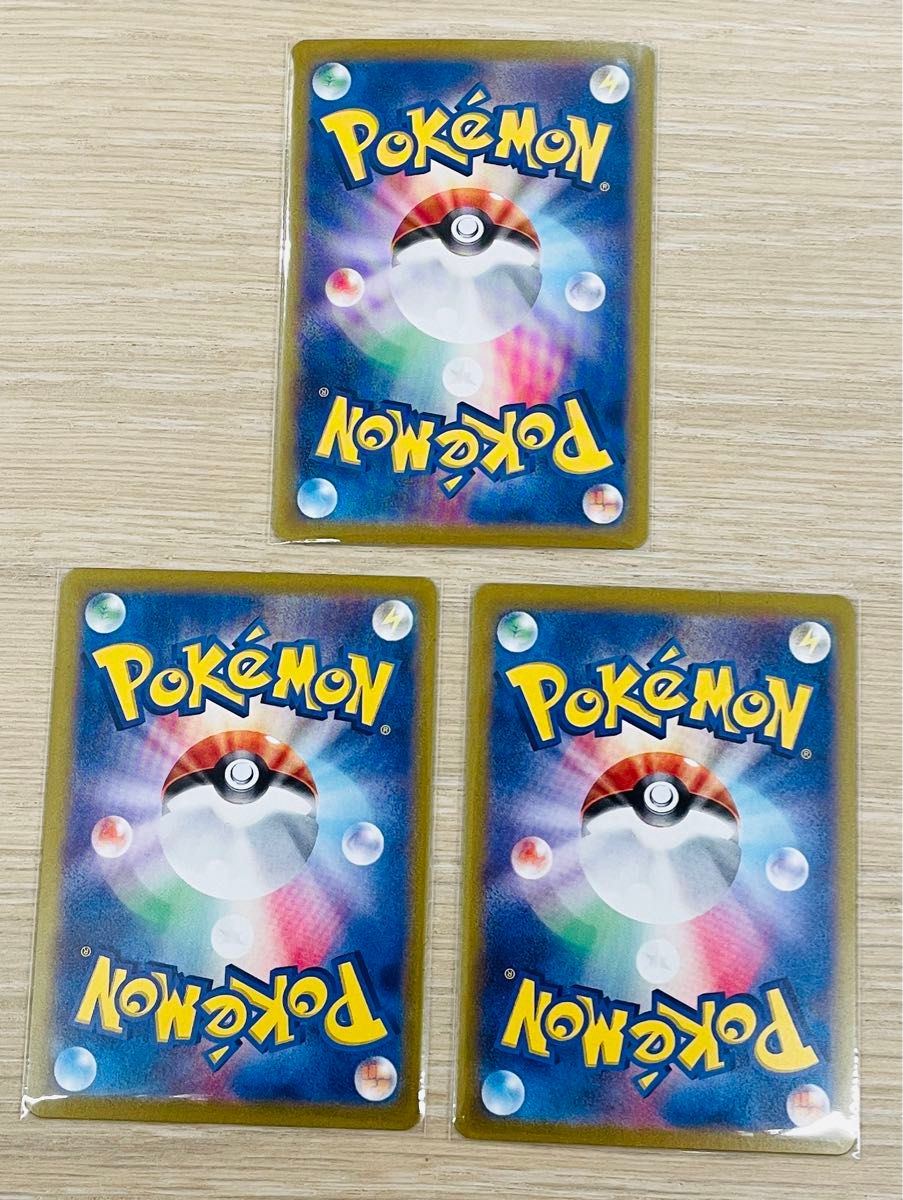 ポケモンカード モモワロウ UR SR 3枚セット|Yahoo!フリマ(旧 ポケモンカード モモワロウ UR SR 3枚セット|Yahoo!フリマ(旧