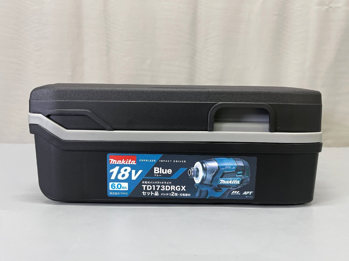 ▽未開封品▽ マキタ 充電式インパクトドライバ TD173DRGX ブルー (10424061509221NM)