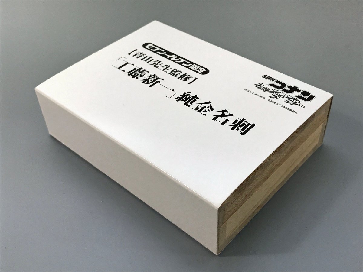 Yahoo!オークション - 未使用品 名探偵コナン 「工藤新一」 純金 Yahoo!オークション - 未使用品 名探偵コナン 「工藤新一」 純金
