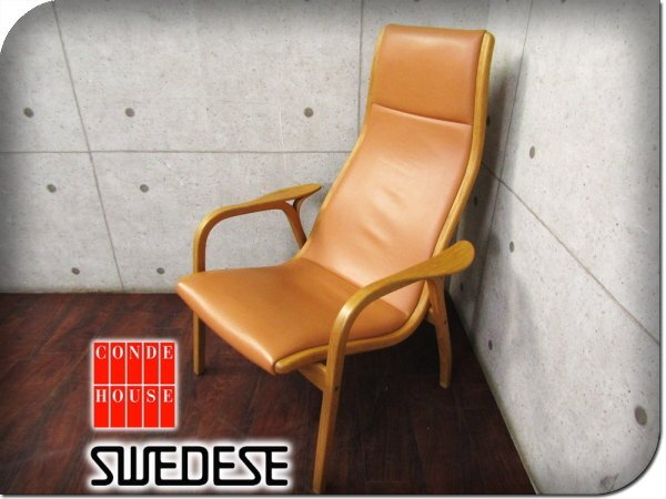 Yahoo!オークション - 美品 CONDE HOUSE Swedese 最高級/Lamino Yahoo!オークション - 美品 CONDE HOUSE Swedese 最高級/Lamino
