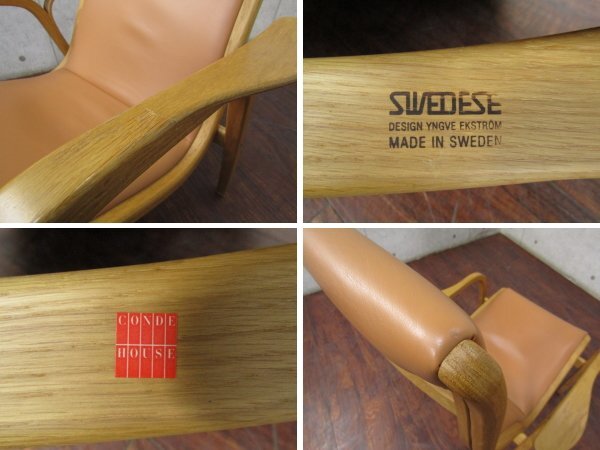 Yahoo!オークション - 美品 CONDE HOUSE Swedese 最高級/Lamino Yahoo!オークション - 美品 CONDE HOUSE Swedese 最高級/Lamino