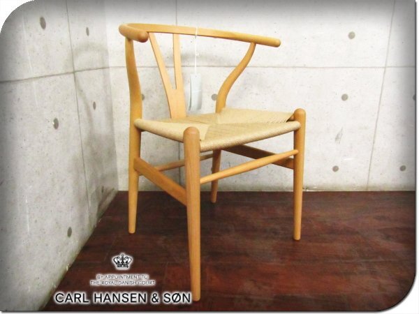 Yahoo!オークション - 展示品 CarlHansen&Son/カールハンセン Yahoo!オークション - 展示品 CarlHansen&Son/カールハンセン
