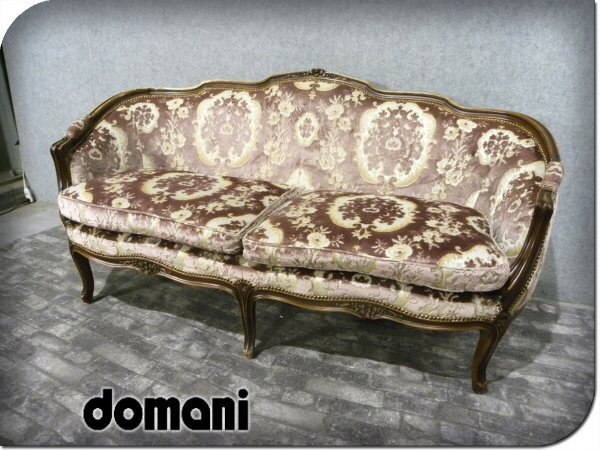 domani/ドマーニ 最高級 Louis XV/ルイ15世 彫刻/レリーフ 鋲 domani/ドマーニ 最高級 Louis XV/ルイ15世 彫刻/レリーフ 鋲