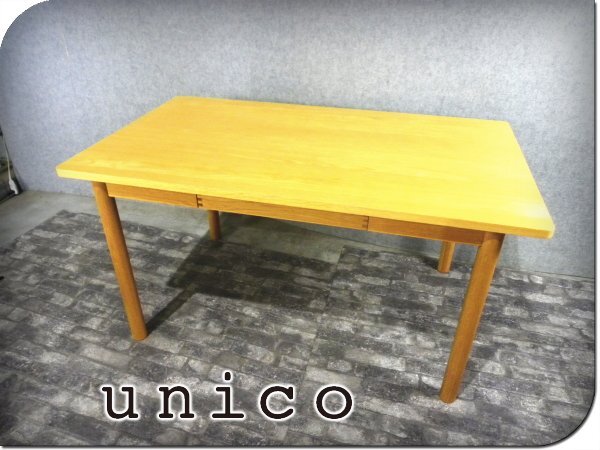 ■unico/ウニコ■高級■CRAFF/クラフ■オーク材■北欧モダン■ダイニングテーブル■smmt9126k