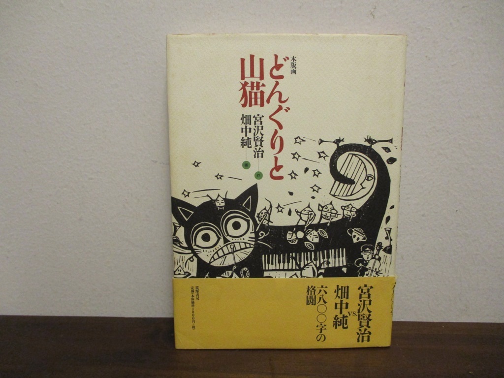中古】 詩歌とイメージ - 江戸の版本・一枚摺にみる夢 - 国文学研究 中古】 詩歌とイメージ - 江戸の版本・一枚摺にみる夢 - 国文学研究