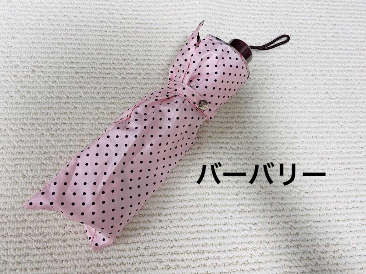 Burberry バーバリー 折りたたみ傘 雨傘 ピンク 傘|Yahoo Burberry バーバリー 折りたたみ傘 雨傘 ピンク 傘|Yahoo