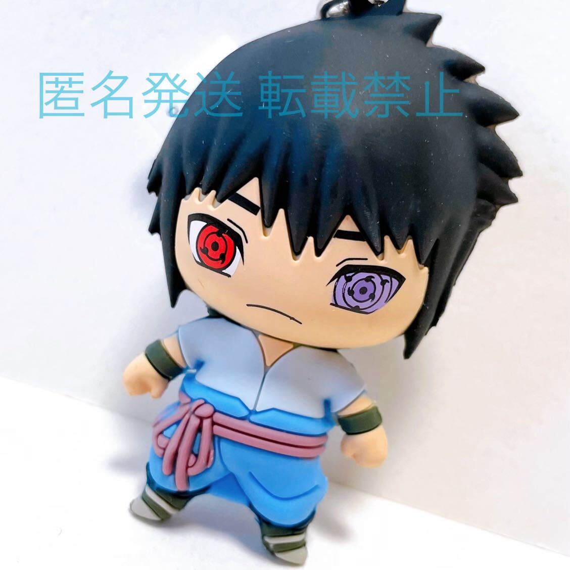 NARUTO ナルト フィギュア キーホルダー バッグ チャーム ストラップ ドール 漫画 コミック アニメ グッズ うちはサスケ うちは サスケ NARUTO ナルト フィギュア キーホルダー バッグ チャーム ストラップ ドール 漫画 コミック アニメ グッズ うちはサスケ うちは サスケ