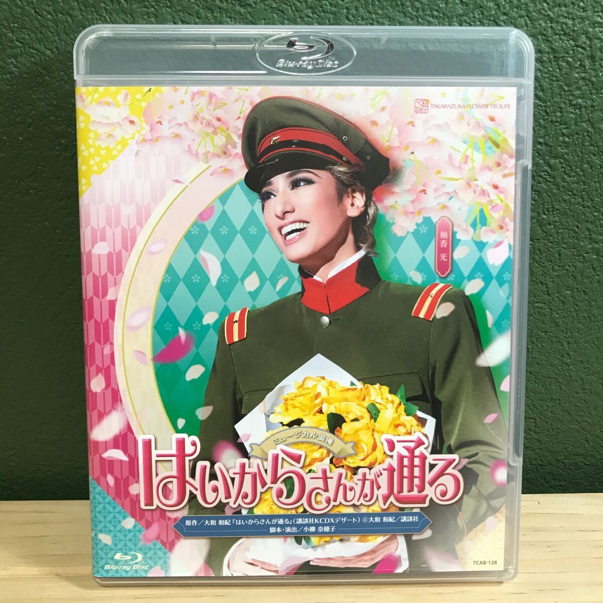 夢みるタカラヅカ展 図録 資料集 タカラズカ タカラヅカ 歌劇団 夢みるタカラヅカ展 図録 資料集 タカラズカ タカラヅカ 歌劇団