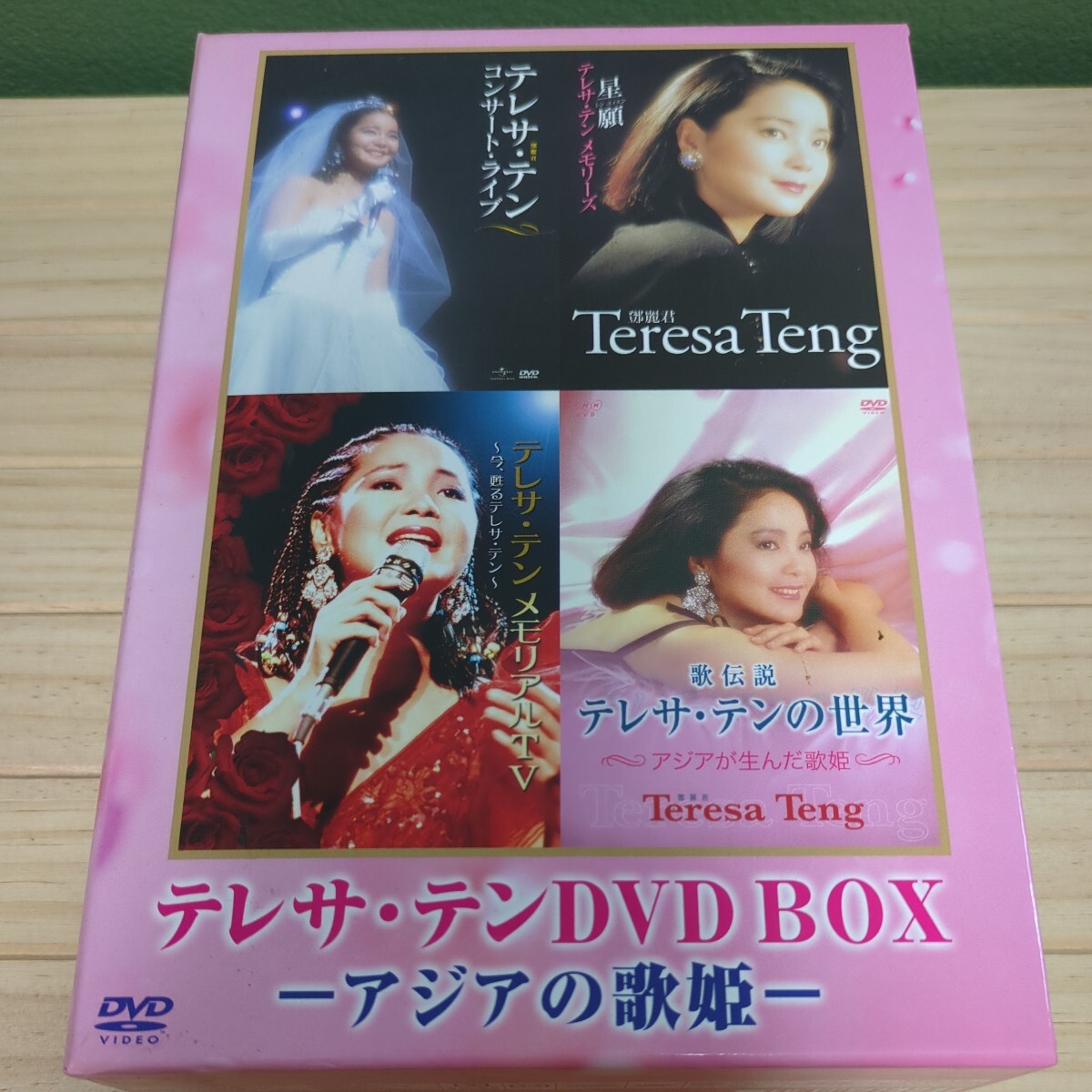 邦楽DVD テレサ・テン テレサテン アジアの歌姫 DVDボックス 邦楽DVD テレサ・テン テレサテン アジアの歌姫 DVDボックス