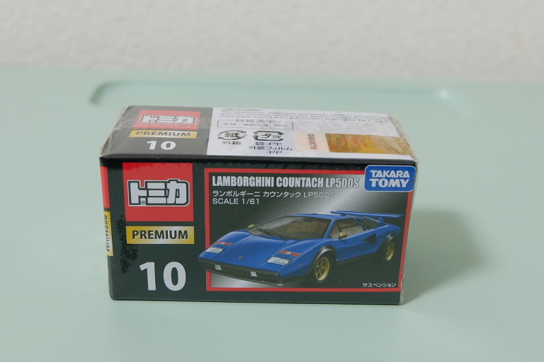 レア品 トミカ プレミアム10 ランボルギーニ カウンタック レア品 トミカ プレミアム10 ランボルギーニ カウンタック