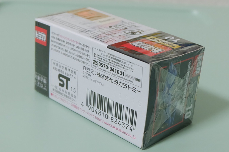レア品 トミカ プレミアム10 ランボルギーニ カウンタック レア品 トミカ プレミアム10 ランボルギーニ カウンタック