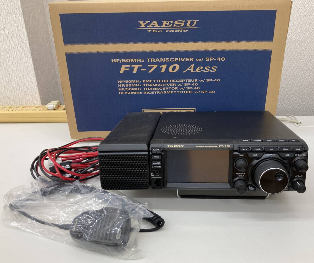 FT-710 AESSシリーズ】HF/50MHz オールモードSDRトランシーバー FT-710 AESSシリーズ】HF/50MHz オールモードSDRトランシーバー