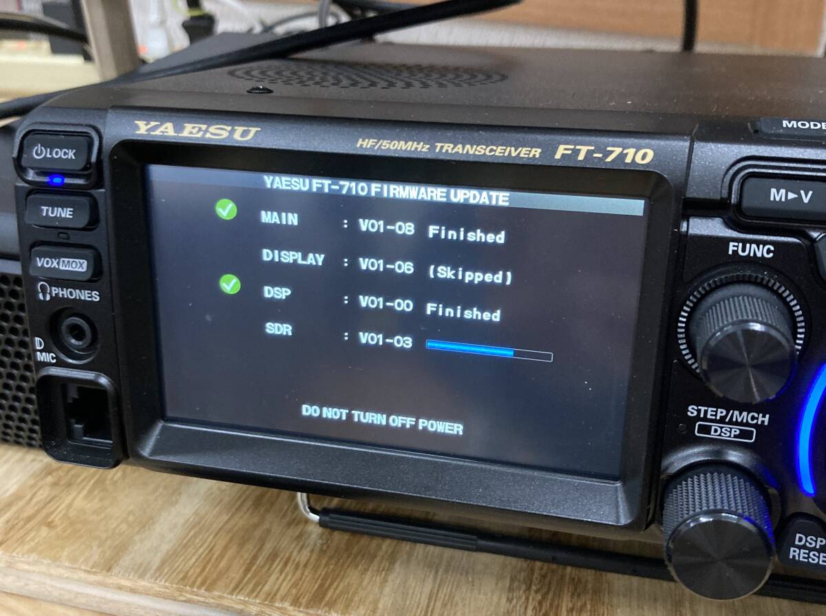 FT-710 AESSシリーズ】HF/50MHz オールモードSDRトランシーバー FT-710 AESSシリーズ】HF/50MHz オールモードSDRトランシーバー