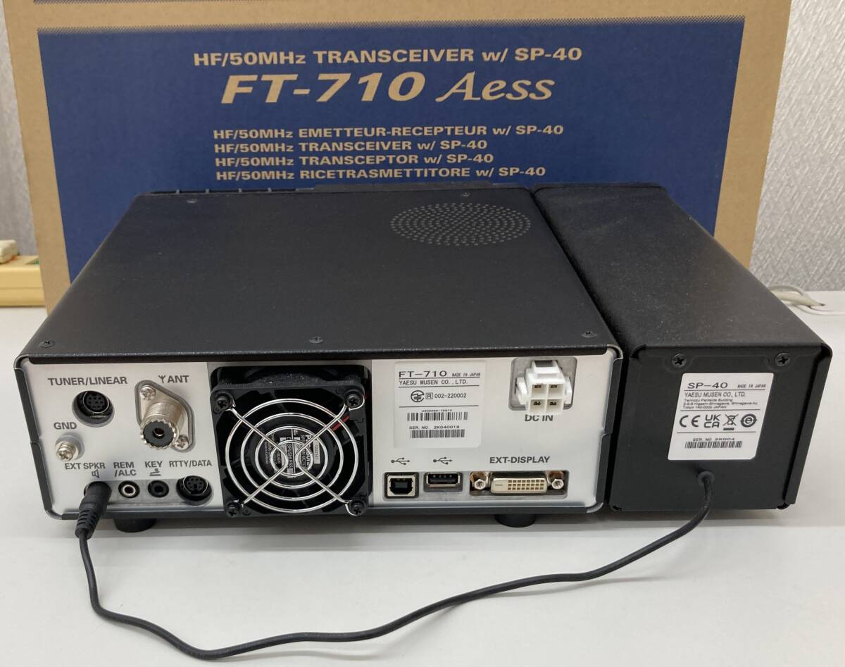FT-710 AESSシリーズ】HF/50MHz オールモードSDRトランシーバー FT-710 AESSシリーズ】HF/50MHz オールモードSDRトランシーバー
