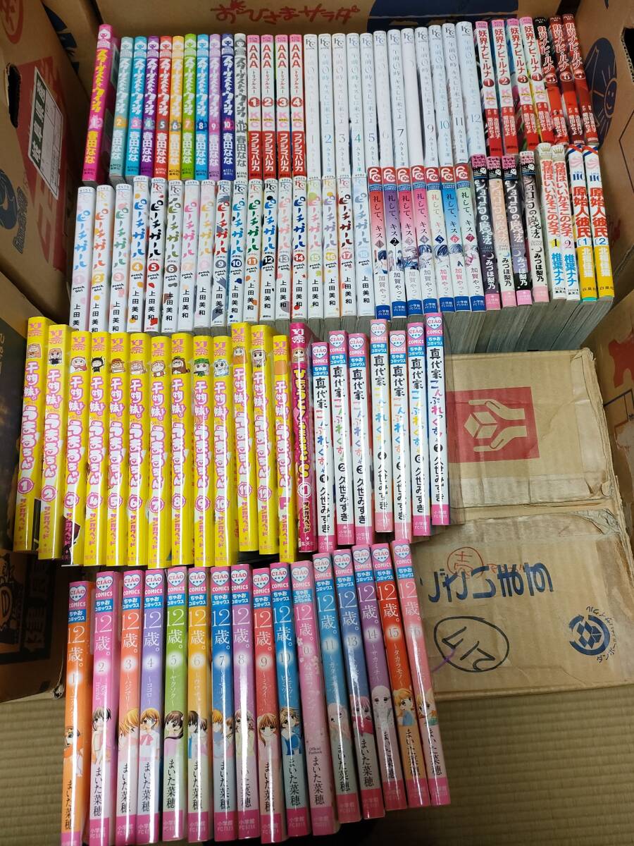 中古】 日本本土決戦―昭和20年11月、米軍皇土へ侵攻す! (光文社 中古】 日本本土決戦―昭和20年11月、米軍皇土へ侵攻す! (光文社