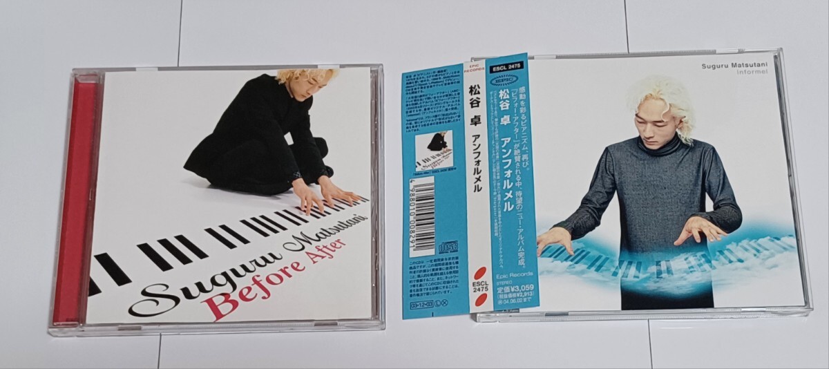 松谷卓 CD２枚】Before After/ Informelアンフォルメル/「大改造!劇的ビフォー・アフター」「TAKUMI・匠」他収録 ESCL-2429 2475