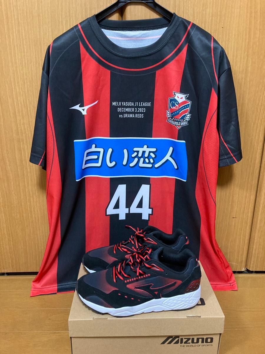 コンサドーレ札幌 ミズノ コンテンダー 小野伸二 ユニフォーム コンサドーレ札幌 ミズノ コンテンダー 小野伸二 ユニフォーム