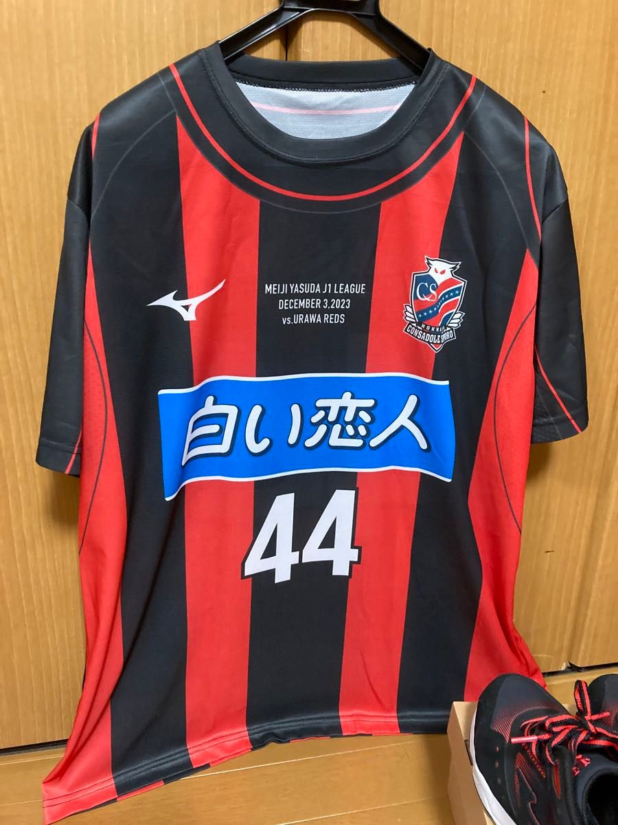 コンサドーレ札幌 ミズノ コンテンダー 小野伸二 ユニフォーム コンサドーレ札幌 ミズノ コンテンダー 小野伸二 ユニフォーム