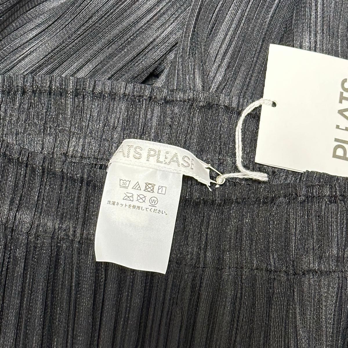 PLEATS PLEASE ISSEY MIYAKE FORWARD 3 イッセイミヤケ フレア PLEATS PLEASE ISSEY MIYAKE FORWARD 3 イッセイミヤケ フレア