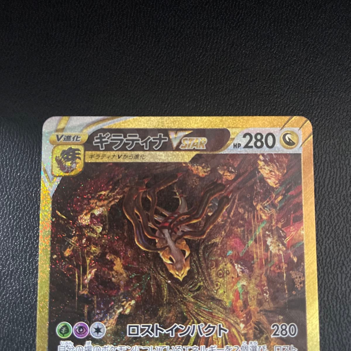 ポケモンカード VSTARユニバース ギラティナ アルセウス ポケモンカード VSTARユニバース ギラティナ アルセウス