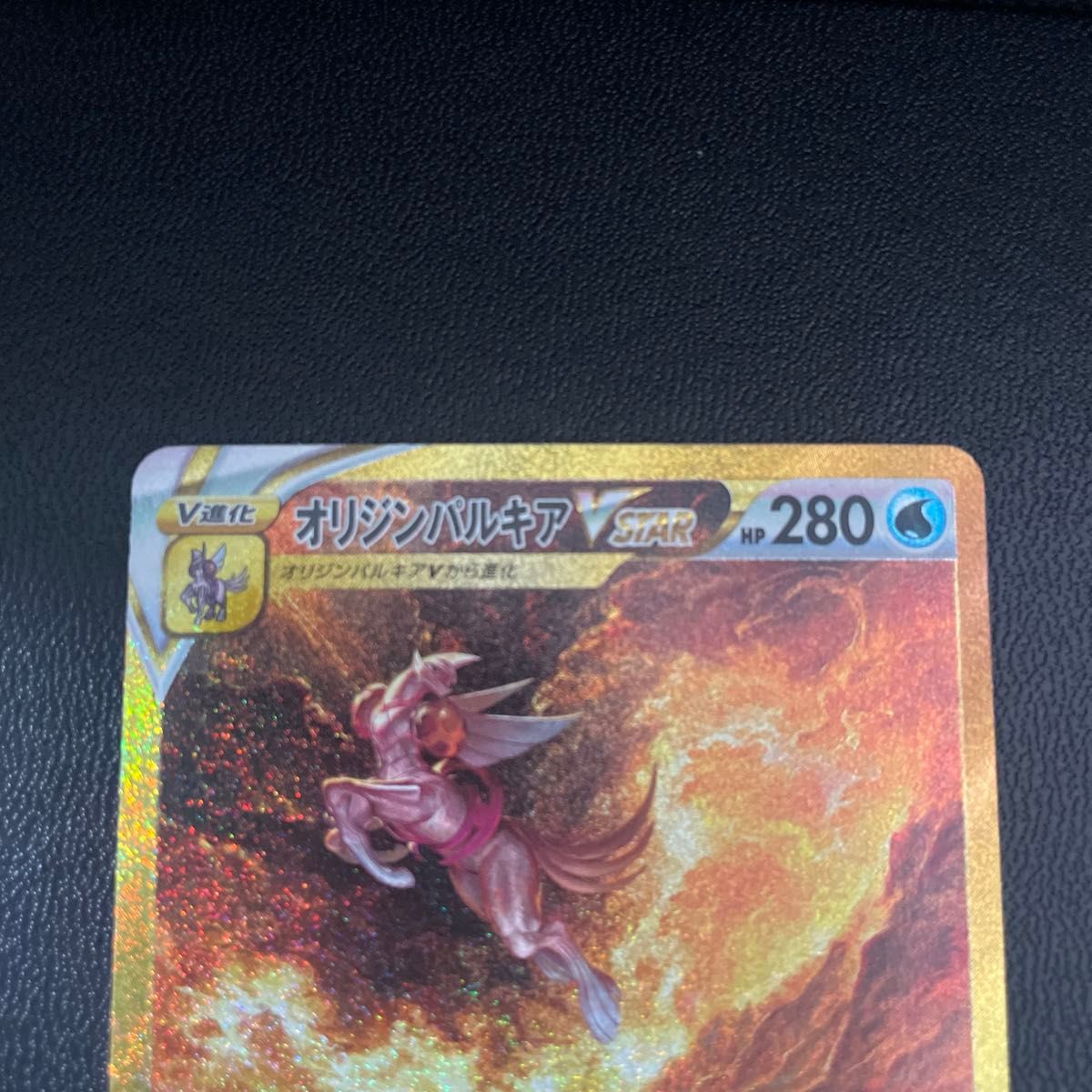 ポケモンカード VSTARユニバース ギラティナ アルセウス ポケモンカード VSTARユニバース ギラティナ アルセウス