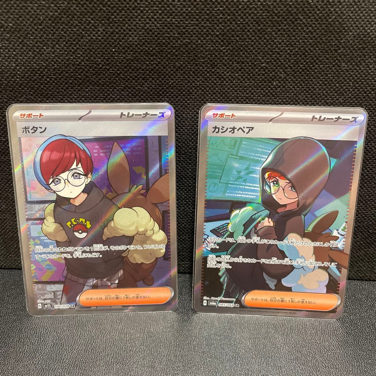 ポケモンカード ボタン SR カシオペアSR セット|Yahoo!フリマ ポケモンカード ボタン SR カシオペアSR セット|Yahoo!フリマ
