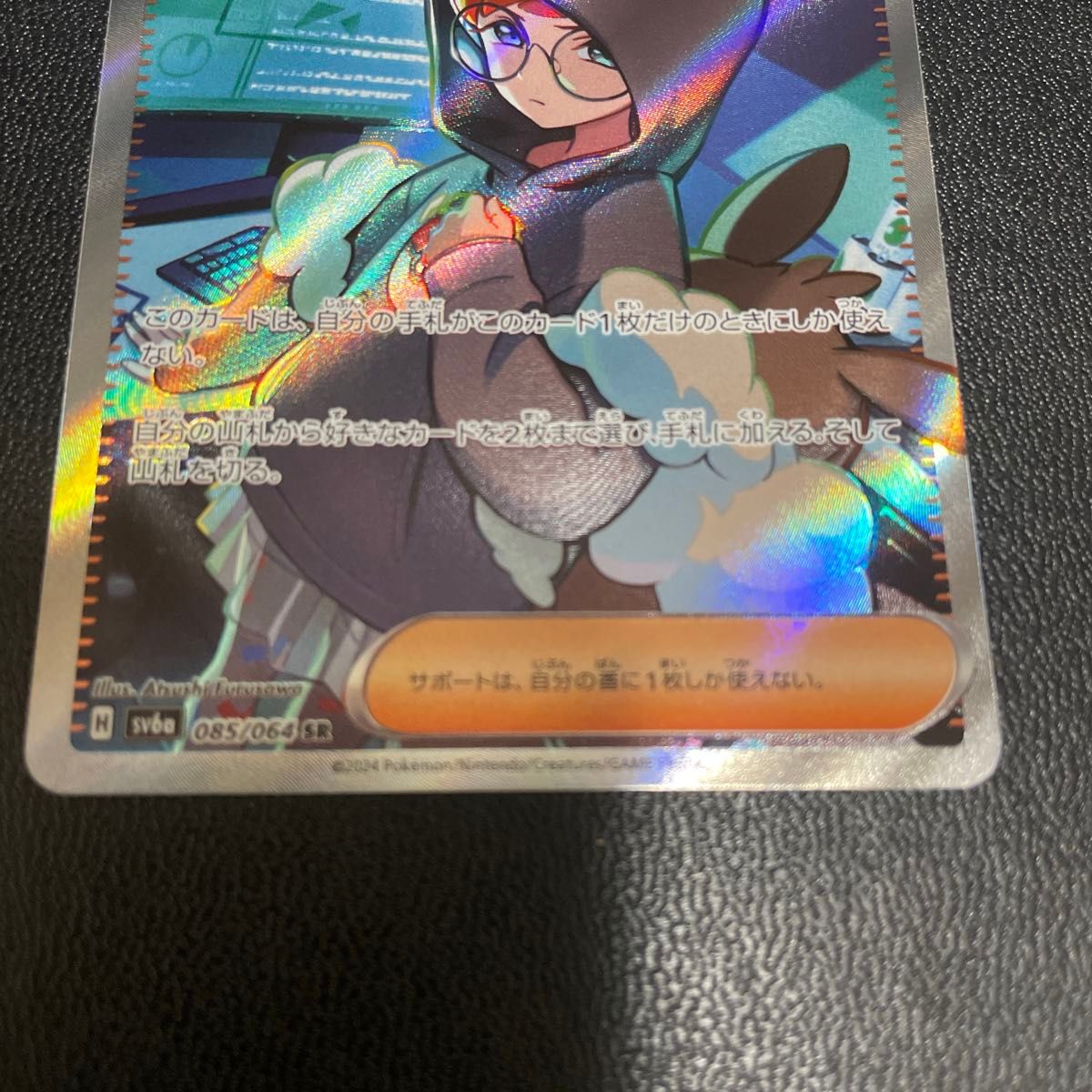 ポケモンカード ボタン SR カシオペアSR セット|Yahoo!フリマ ポケモンカード ボタン SR カシオペアSR セット|Yahoo!フリマ