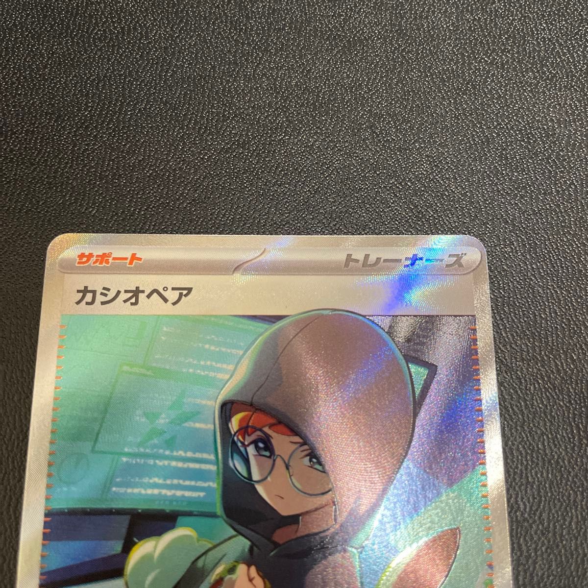 ポケモンカード ボタン SR カシオペアSR セット|Yahoo!フリマ ポケモンカード ボタン SR カシオペアSR セット|Yahoo!フリマ