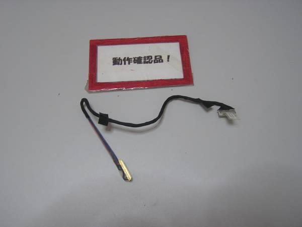 FRONTIER FRNV506 etc. for liquid crystal part cable 