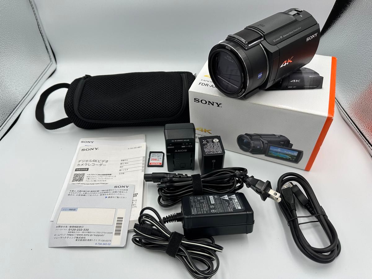ソニー SONY ハンディカム FDR-AX45 バッテリー 充電器 AC ソニー SONY ハンディカム FDR-AX45 バッテリー 充電器 AC