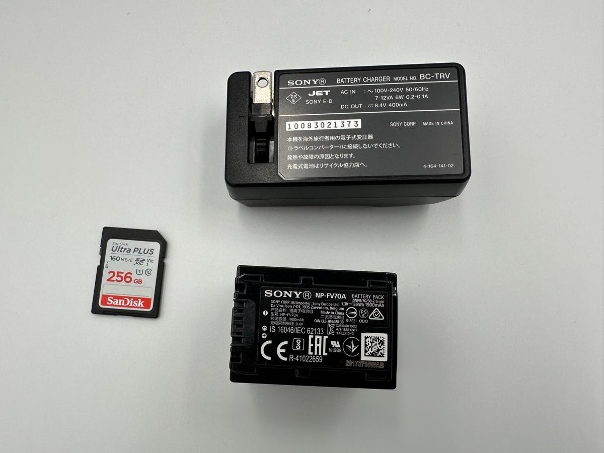 ソニー SONY ハンディカム FDR-AX45 バッテリー 充電器 AC ソニー SONY ハンディカム FDR-AX45 バッテリー 充電器 AC