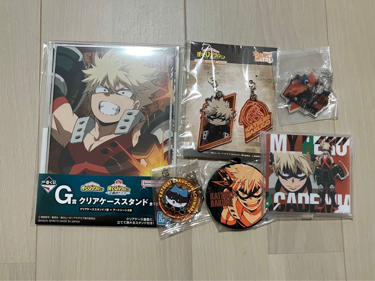 8月下旬まで】僕のヒーローアカデミア 爆豪勝己 まとめ売り 8月下旬まで】僕のヒーローアカデミア 爆豪勝己 まとめ売り
