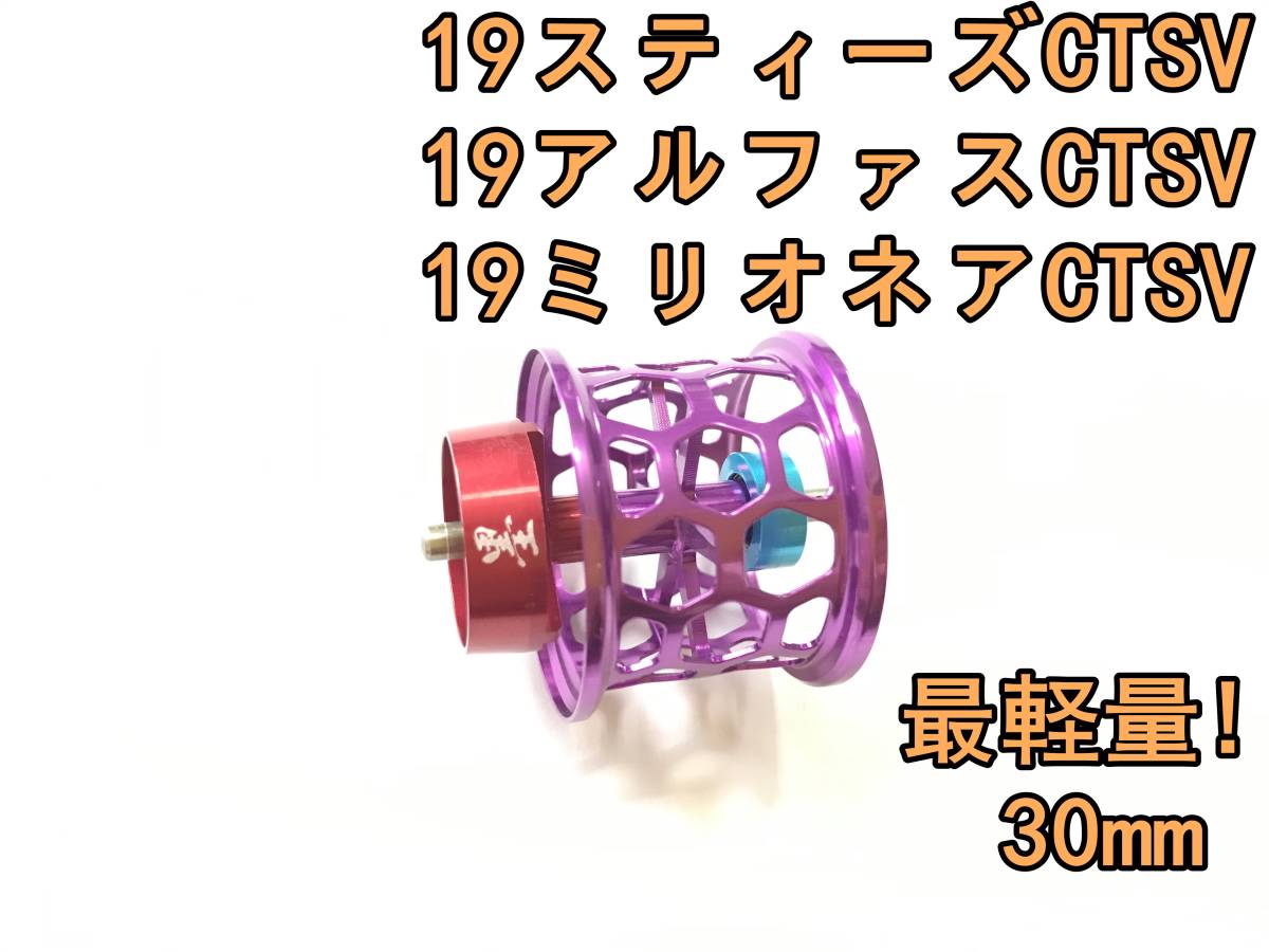 新品 30mm 約5.4g 19 スティーズ アルファス ミリオネア CT SV 新品 30mm 約5.4g 19 スティーズ アルファス ミリオネア CT SV