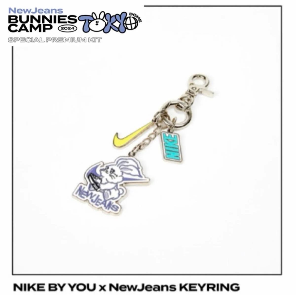 新品未開封 NewJeans NJZ NIKE キーホルダー プレミアムグッズ 新品未開封 NewJeans NJZ NIKE キーホルダー プレミアムグッズ