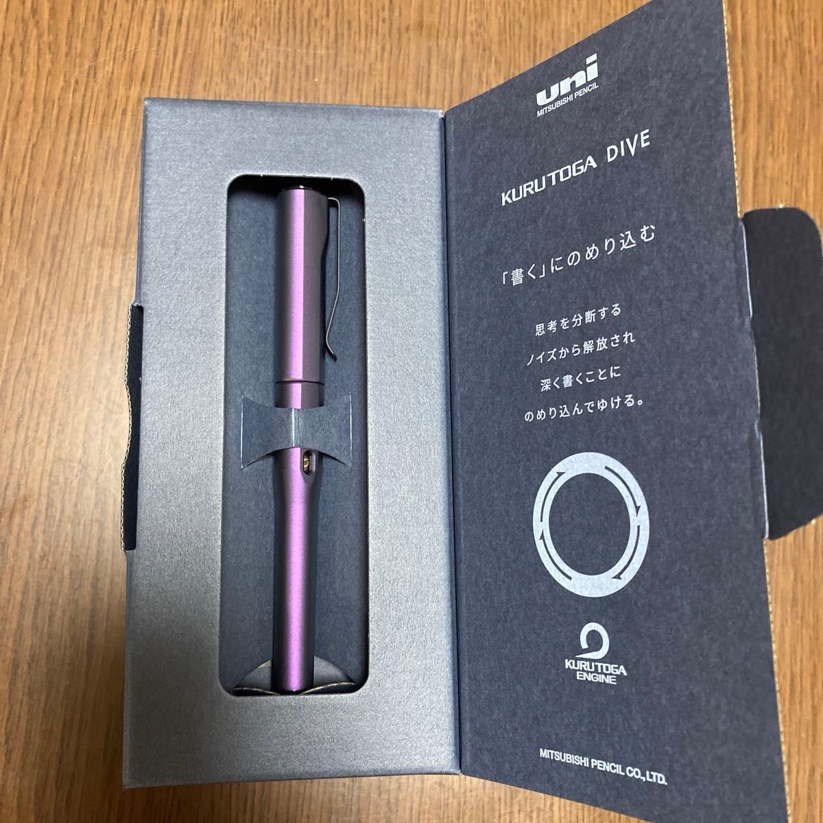 クルトガダイブ オーロラパープル 三菱鉛筆 シャープペンシル クルトガダイブ オーロラパープル 三菱鉛筆 シャープペンシル