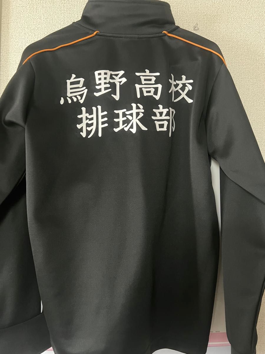 ハイキュー 烏野ジャージ上下セット しまむら|Yahoo!フリマ(旧 ハイキュー 烏野ジャージ上下セット しまむら|Yahoo!フリマ(旧