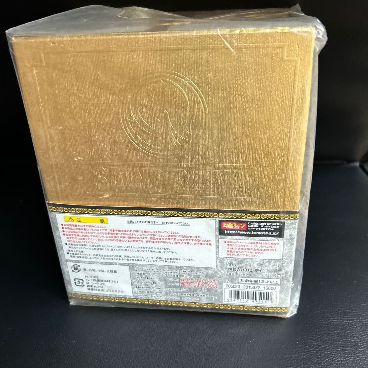 新品未開封 聖闘士星矢 聖闘士聖衣神話(セイントクロスマイス 新品未開封 聖闘士星矢 聖闘士聖衣神話(セイントクロスマイス