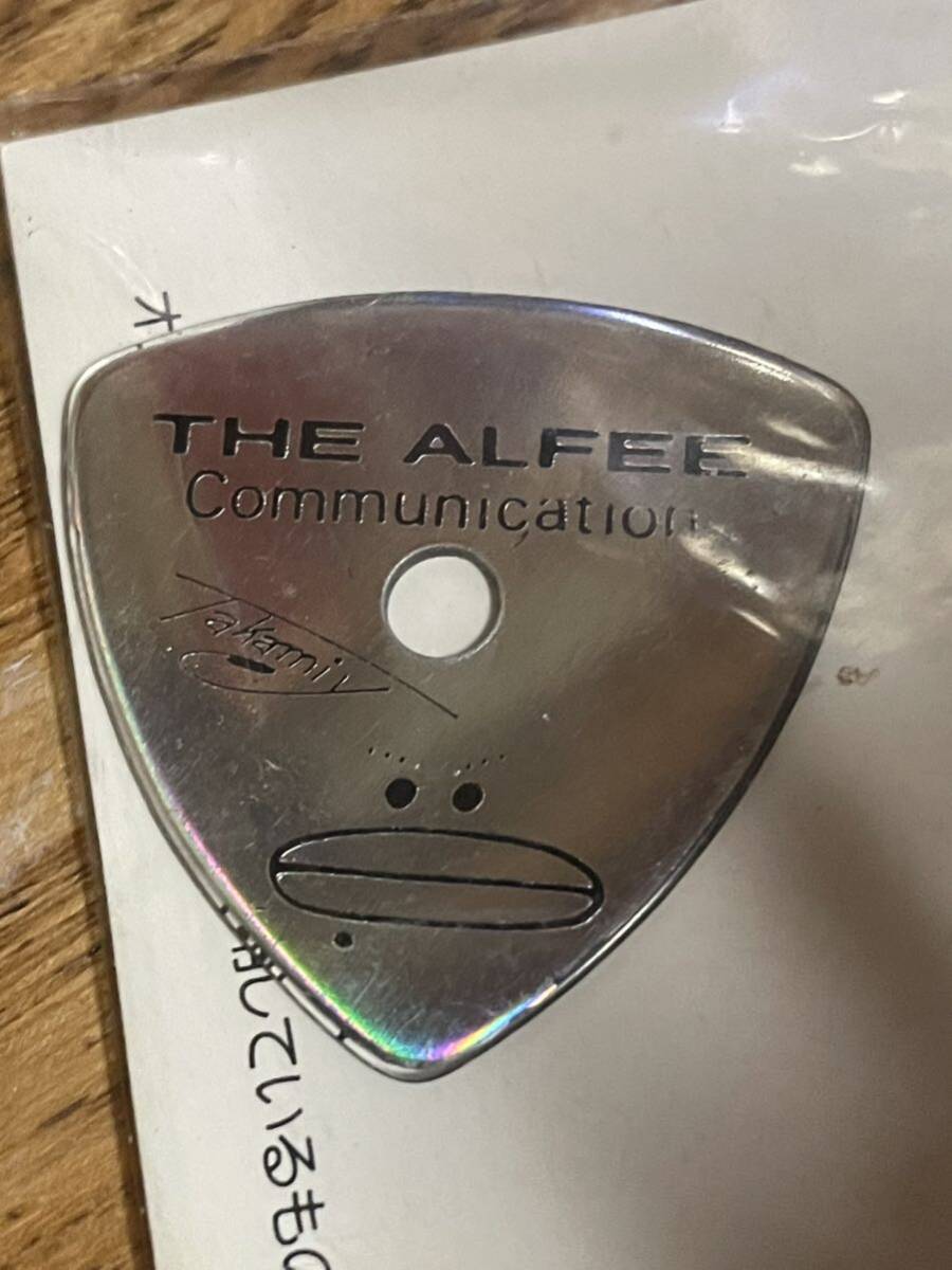 THE ALFEE ギターピック ORIGINAL 自画像 PICK 年代物 高見沢 THE ALFEE ギターピック ORIGINAL 自画像 PICK 年代物 高見沢