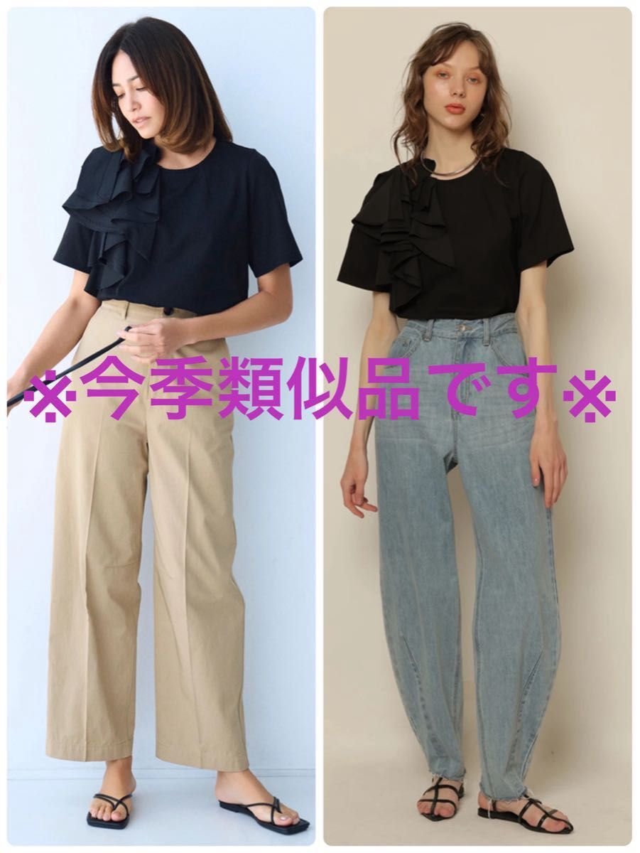CADUNE カデュネ アシメラッフルクロップドTシャツ フリル CADUNE カデュネ アシメラッフルクロップドTシャツ フリル