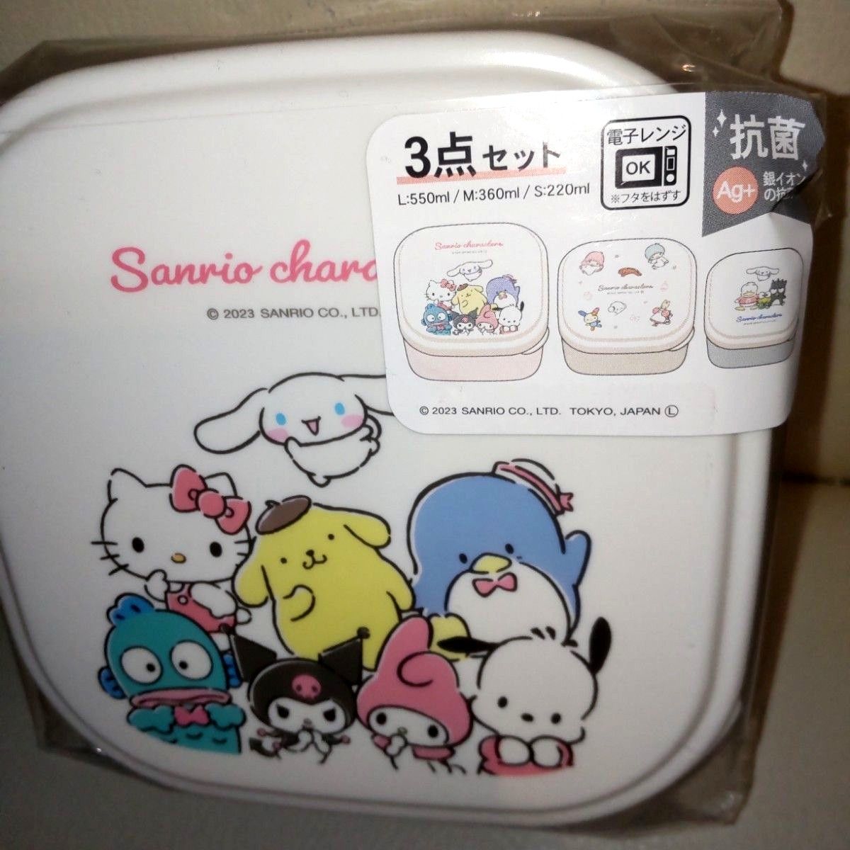 サンリオ サンリオキャラクターズ ランチボックス 弁当箱 大中小 サンリオ サンリオキャラクターズ ランチボックス 弁当箱 大中小