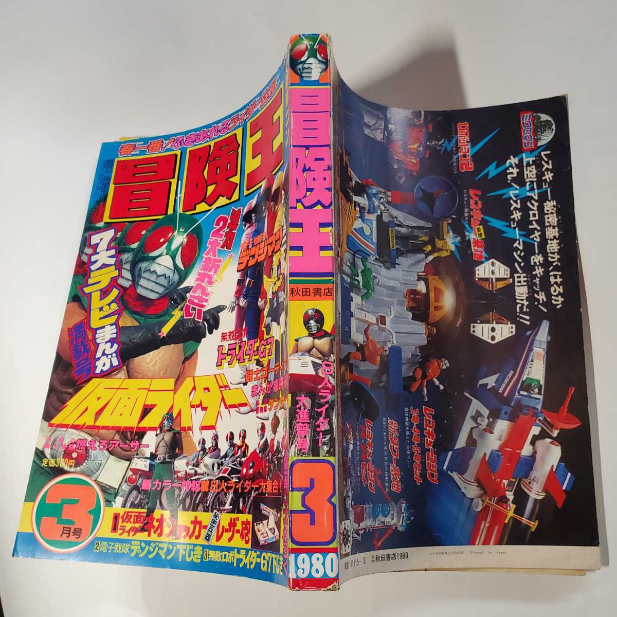 2025 合格目標 司法書士 アガルート 入門総合 テキスト 不動産 2025 合格目標 司法書士 アガルート 入門総合 テキスト 不動産
