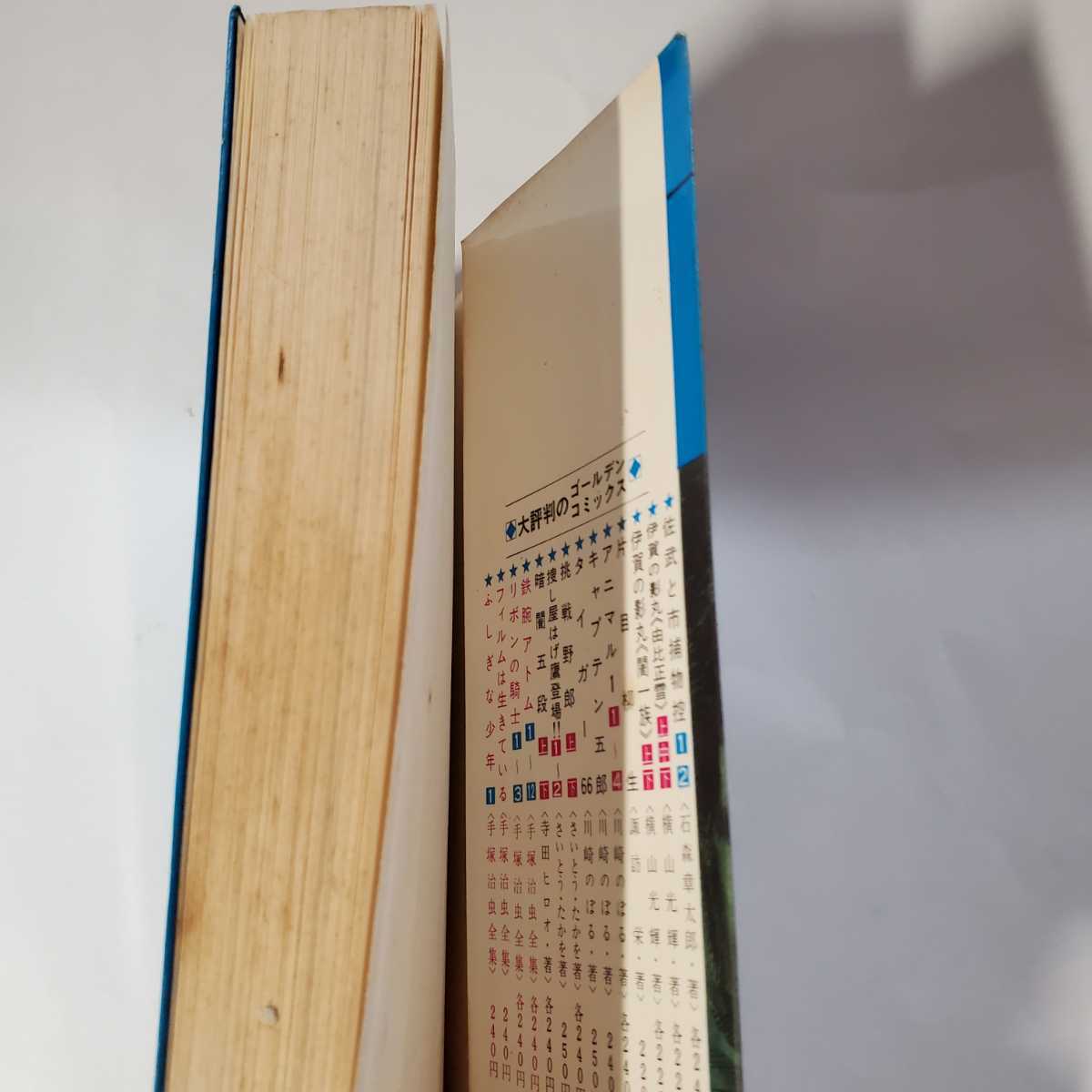 item_image_5